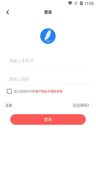 文章生成器免费