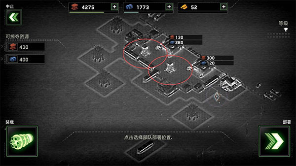 僵尸炮艇生存手游