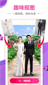 动感秀app音乐相册2