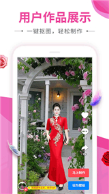 动感秀app音乐相册3