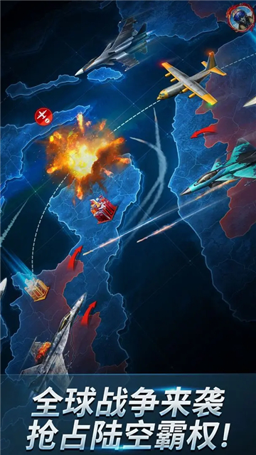 现代空战3D最新版1