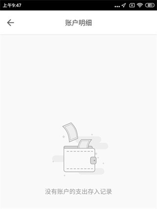 自如租房app下载