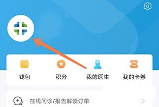 和谐医疗app