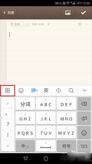 百度输入法下载