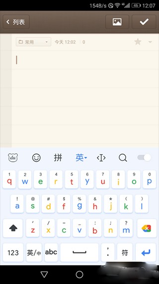 百度输入法下载