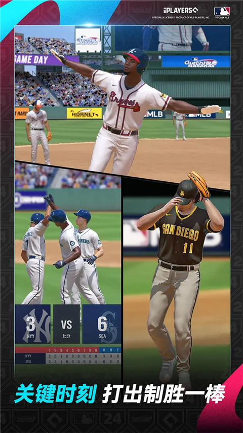 棒球大师手游6
