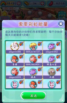 宾果消消消手游