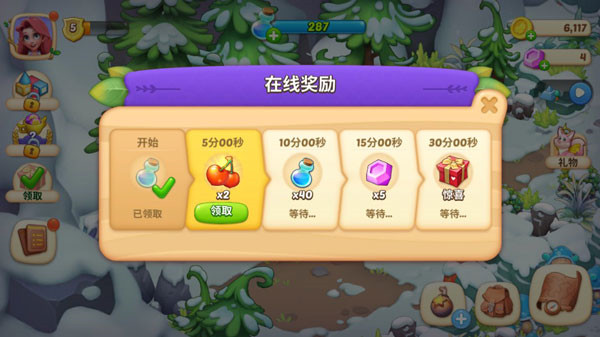 梦幻魔法屋手游