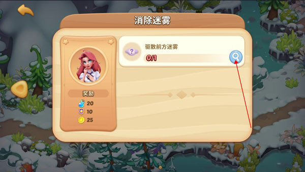 梦幻魔法屋手游