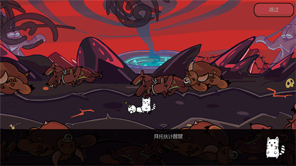 单枪匹马2手游1