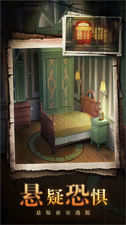密室逃脱绝境系列10寻梦大作战3