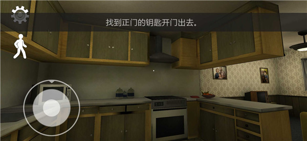 恐怖冰淇淋3中文版1