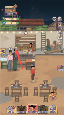 时光烧烤摊手游