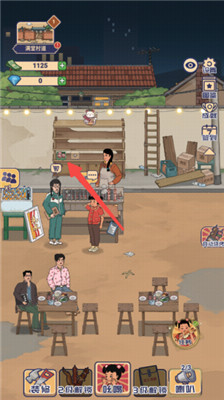 时光烧烤摊手游