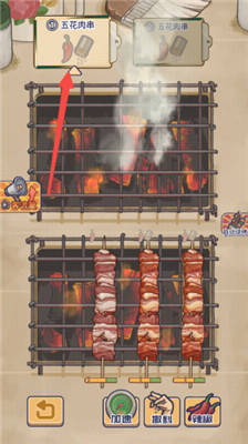 时光烧烤摊手游