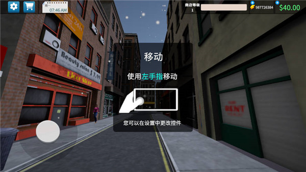 超市模拟器3d手游