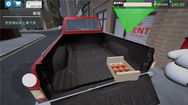 超市模拟器3d手游