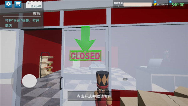 超市模拟器3d手游