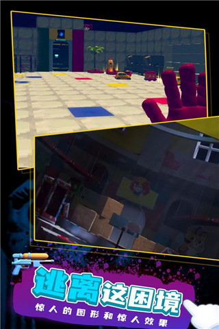 波比的游戏时间2正版4