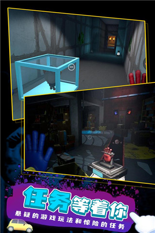 波比的游戏时间2正版5