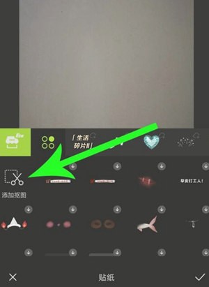 醒图修图app