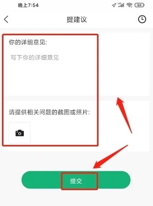 渝畅行app