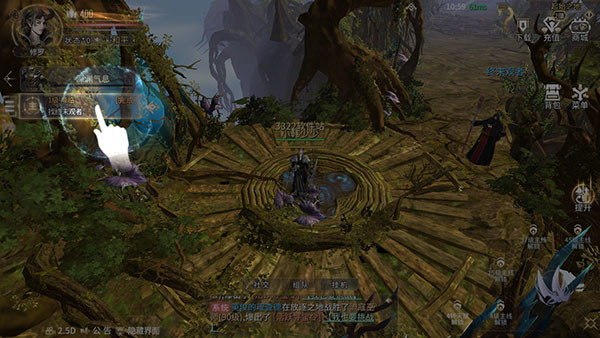 曜石神魔录手游