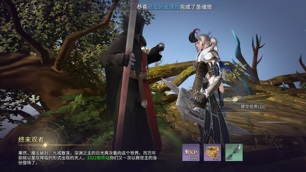 曜石神魔录手游