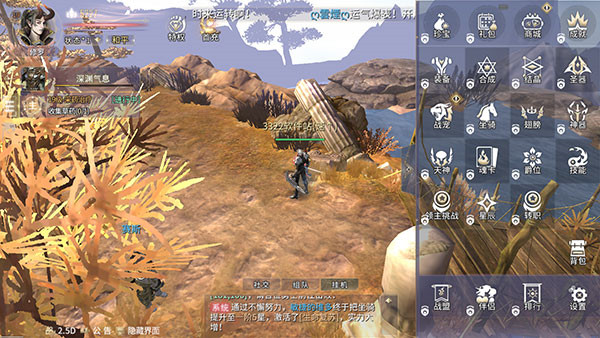 曜石神魔录手游