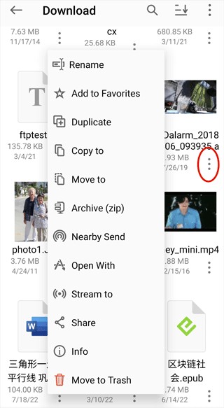 猫头鹰文件管理器中文版