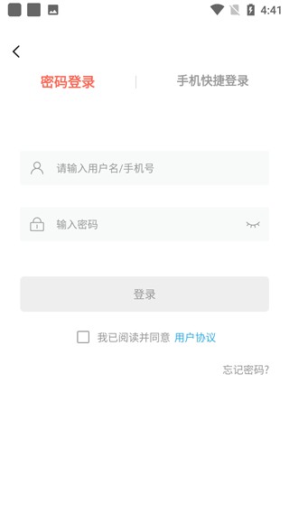 思源心理app心理咨询手机版