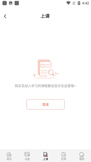 思源心理app心理咨询手机版