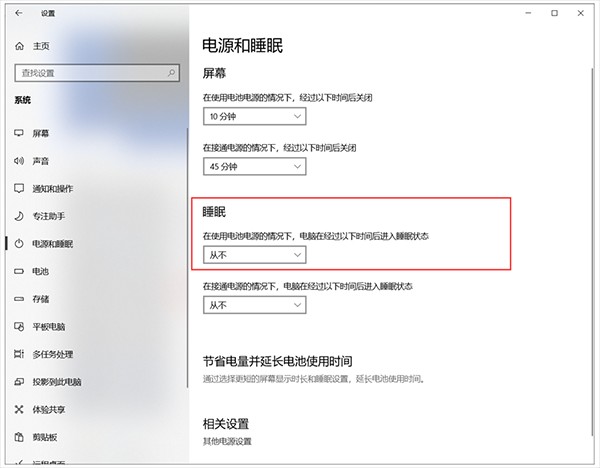爱思远控手机版