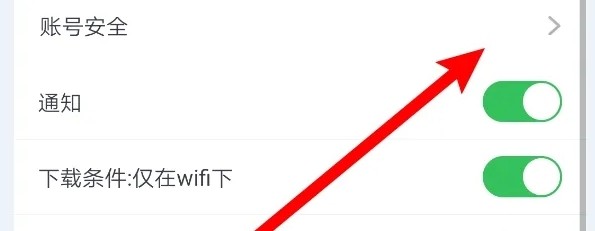 高顿网校app安卓版