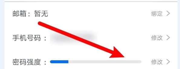 高顿网校app安卓版