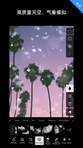 泼辣修图旧版本2