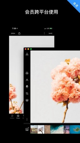 泼辣修图旧版本3