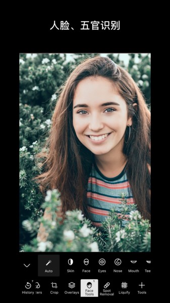 泼辣修图旧版本截图