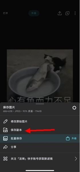 泼辣修图旧版本