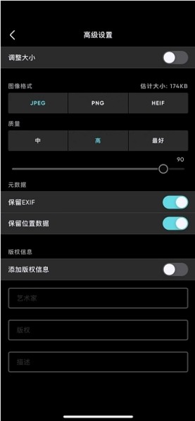 泼辣修图旧版本