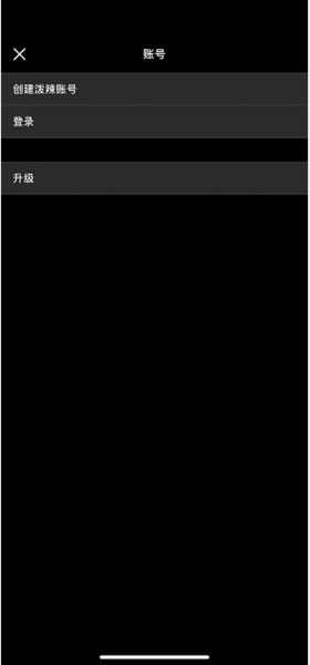 泼辣修图旧版本