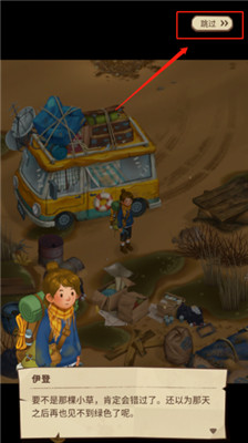 求生merge生存之地手游