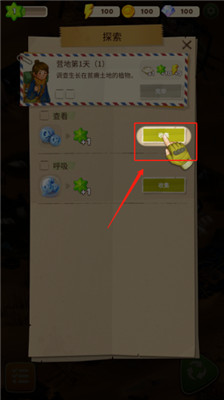 求生merge生存之地手游