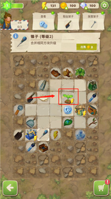 求生merge生存之地手游