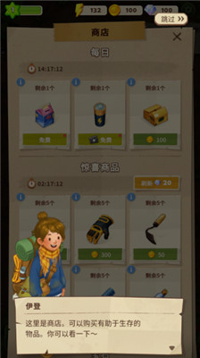 求生merge生存之地手游