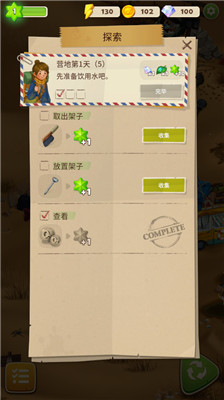 求生merge生存之地手游