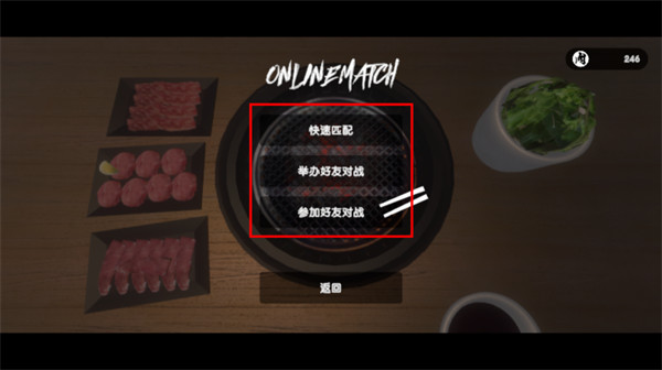 烤肉模拟器手游