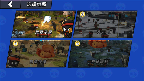 火线枪战躲猫猫手游