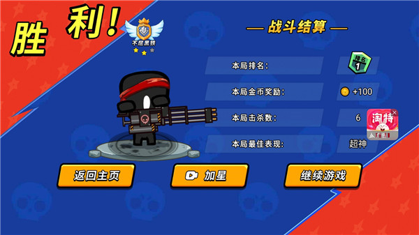 火线枪战躲猫猫手游