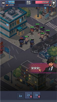 警局模拟器手游